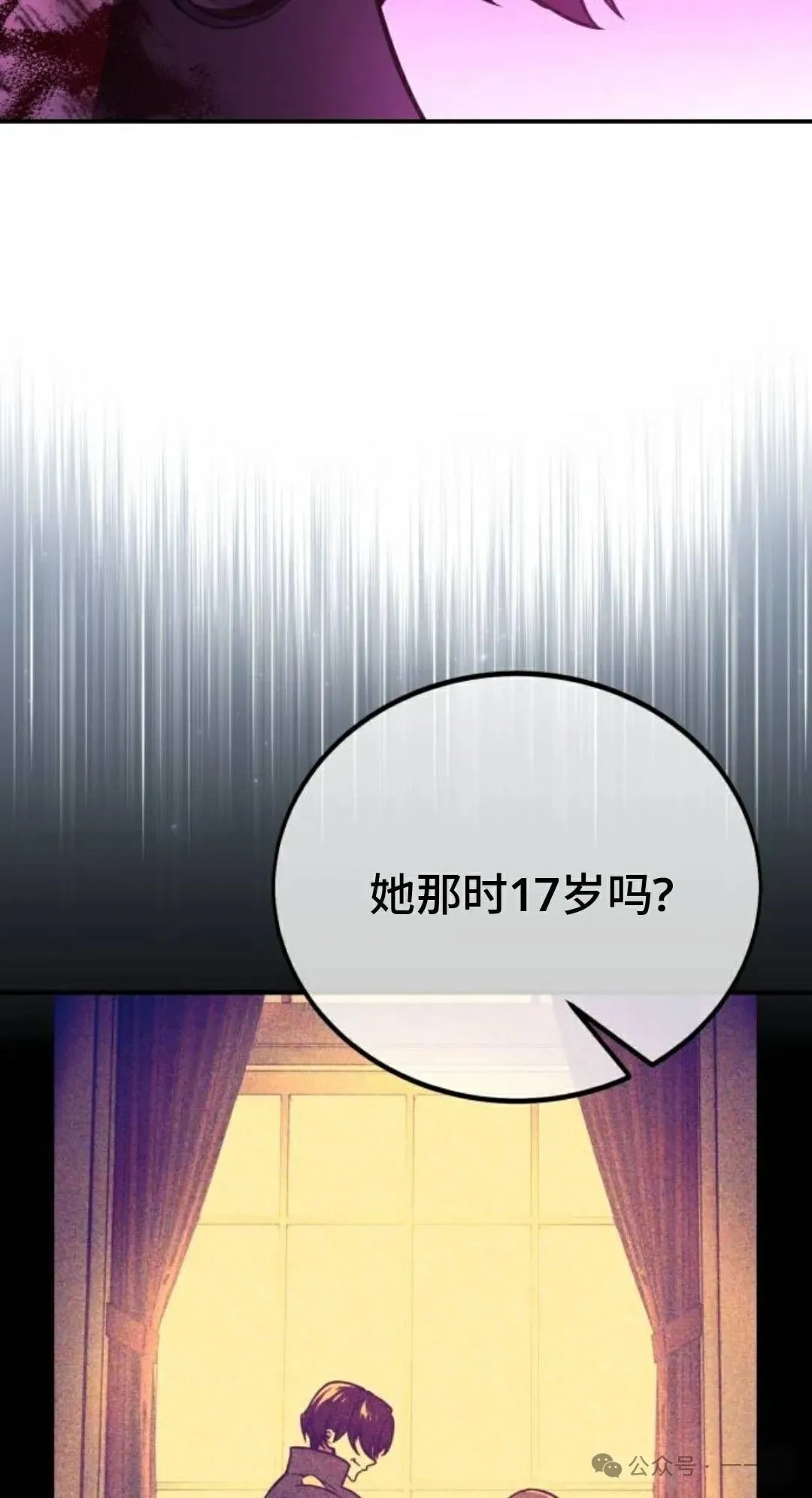 配角在学校生存 35 第48页