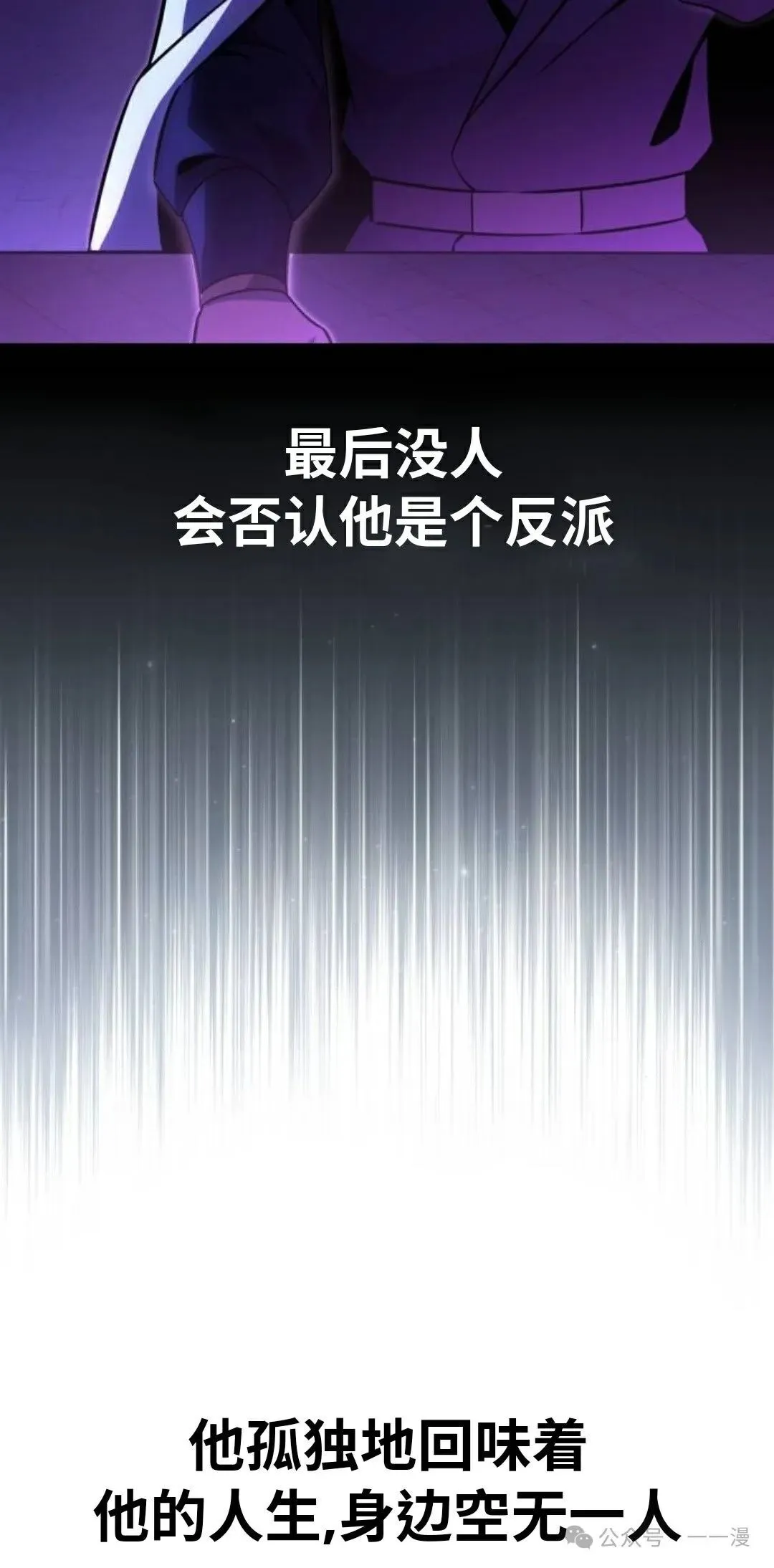 配角在学校生存 35 第63页