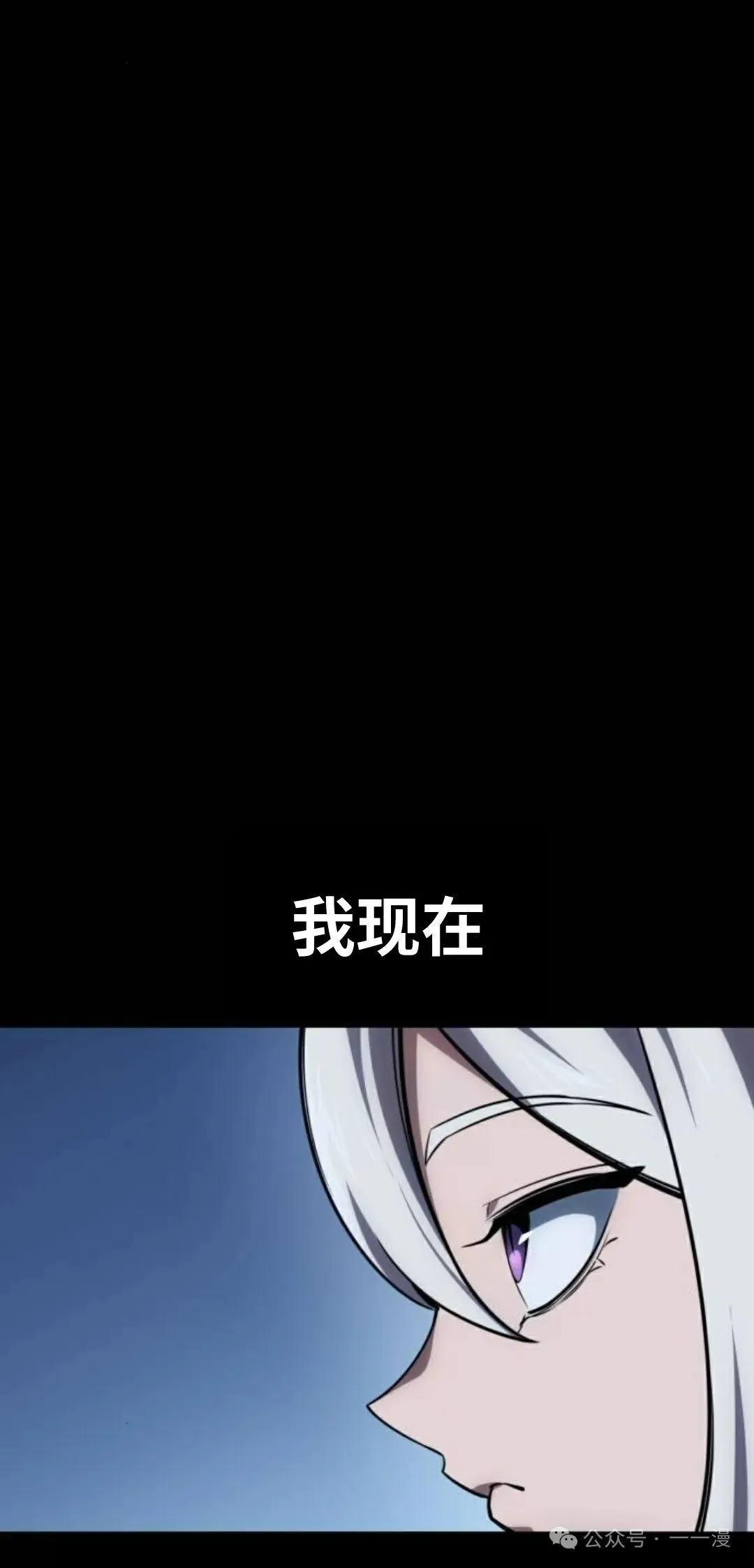 配角在学校生存 36 第4页