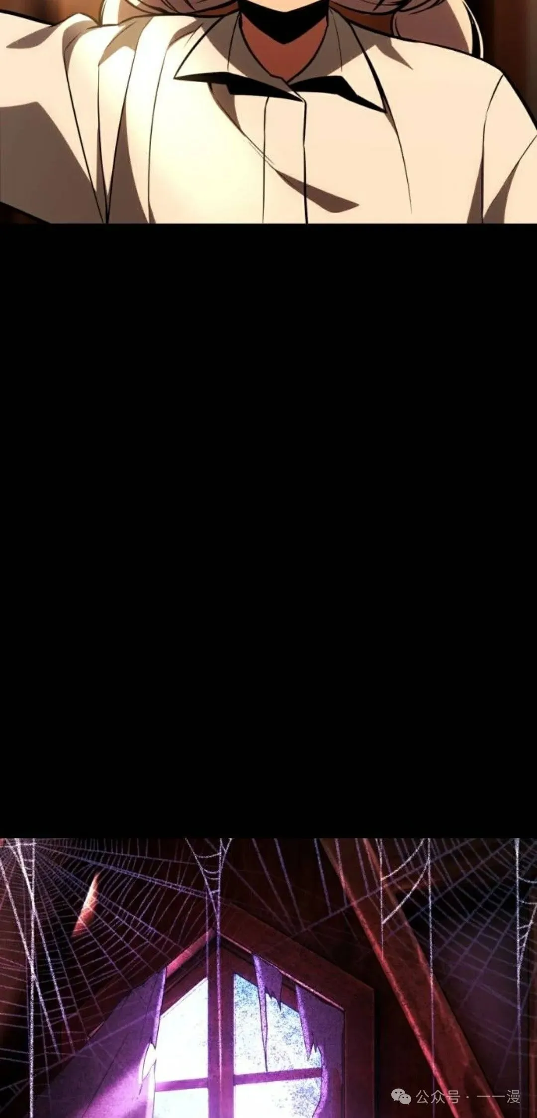 配角在学校生存 36 第9页