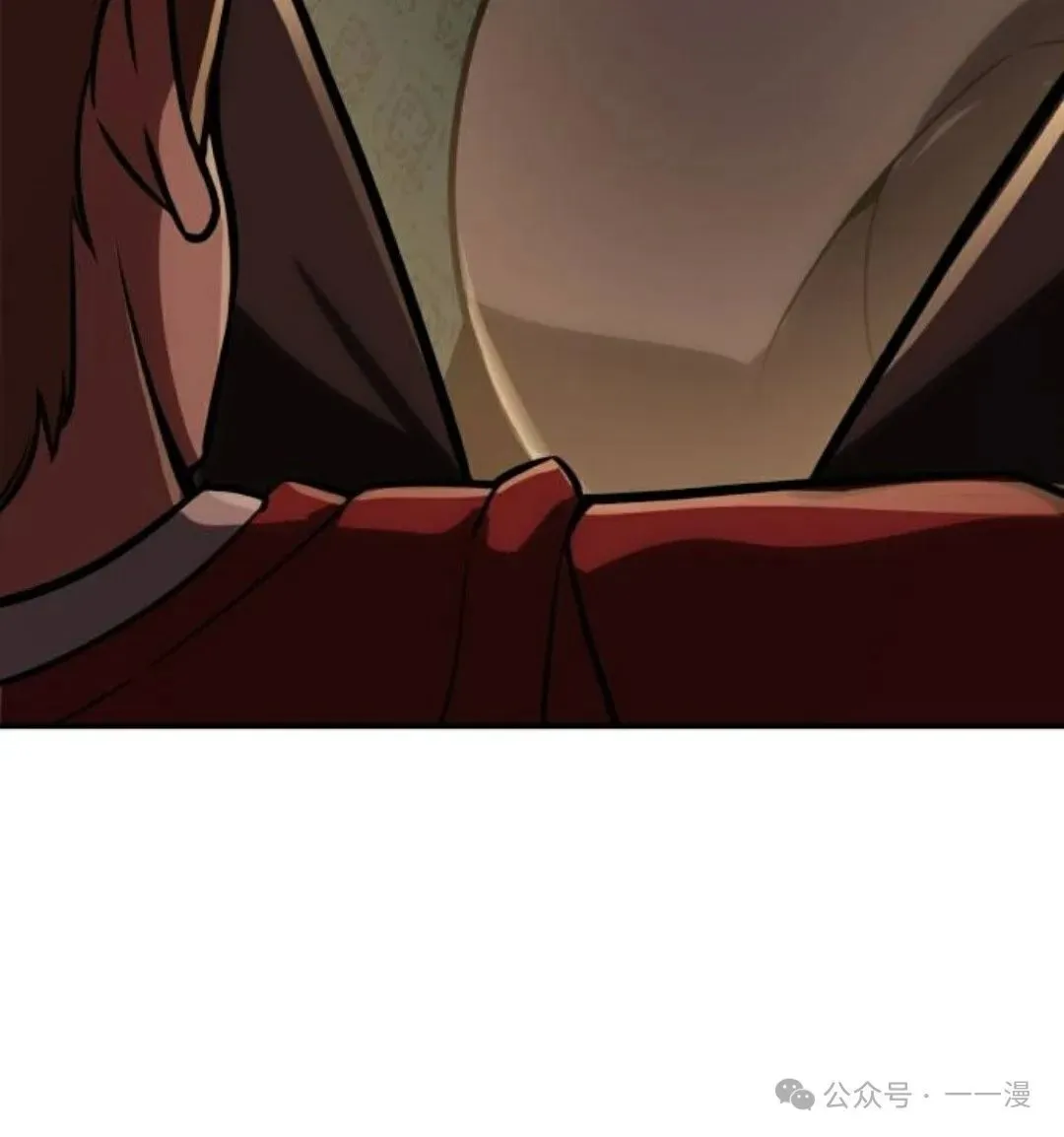 配角在学校生存 36 第137页