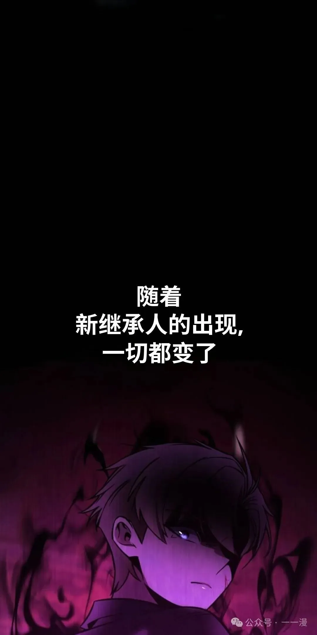 配角在学校生存 42 第63页