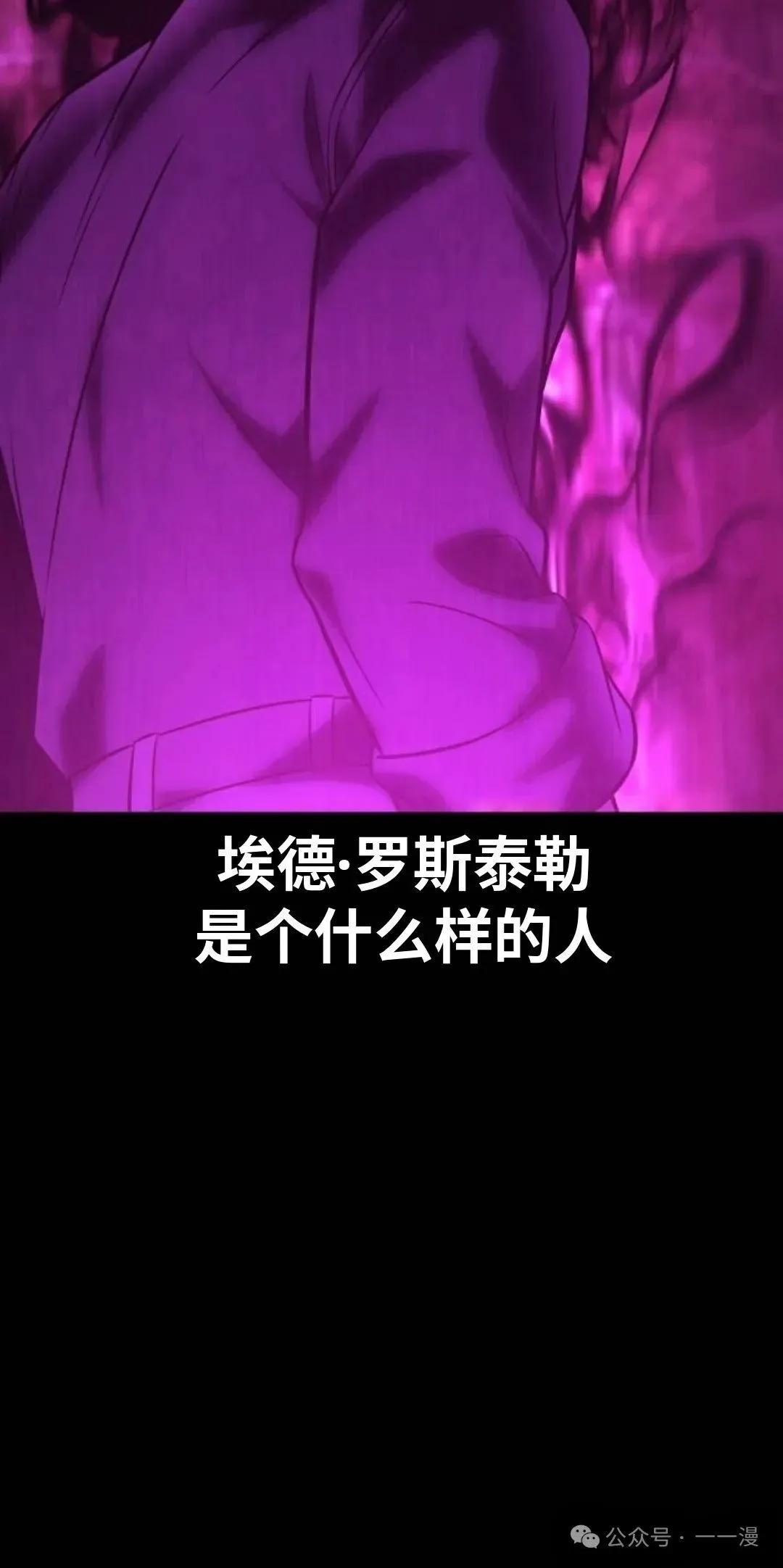 配角在学校生存 42 第64页
