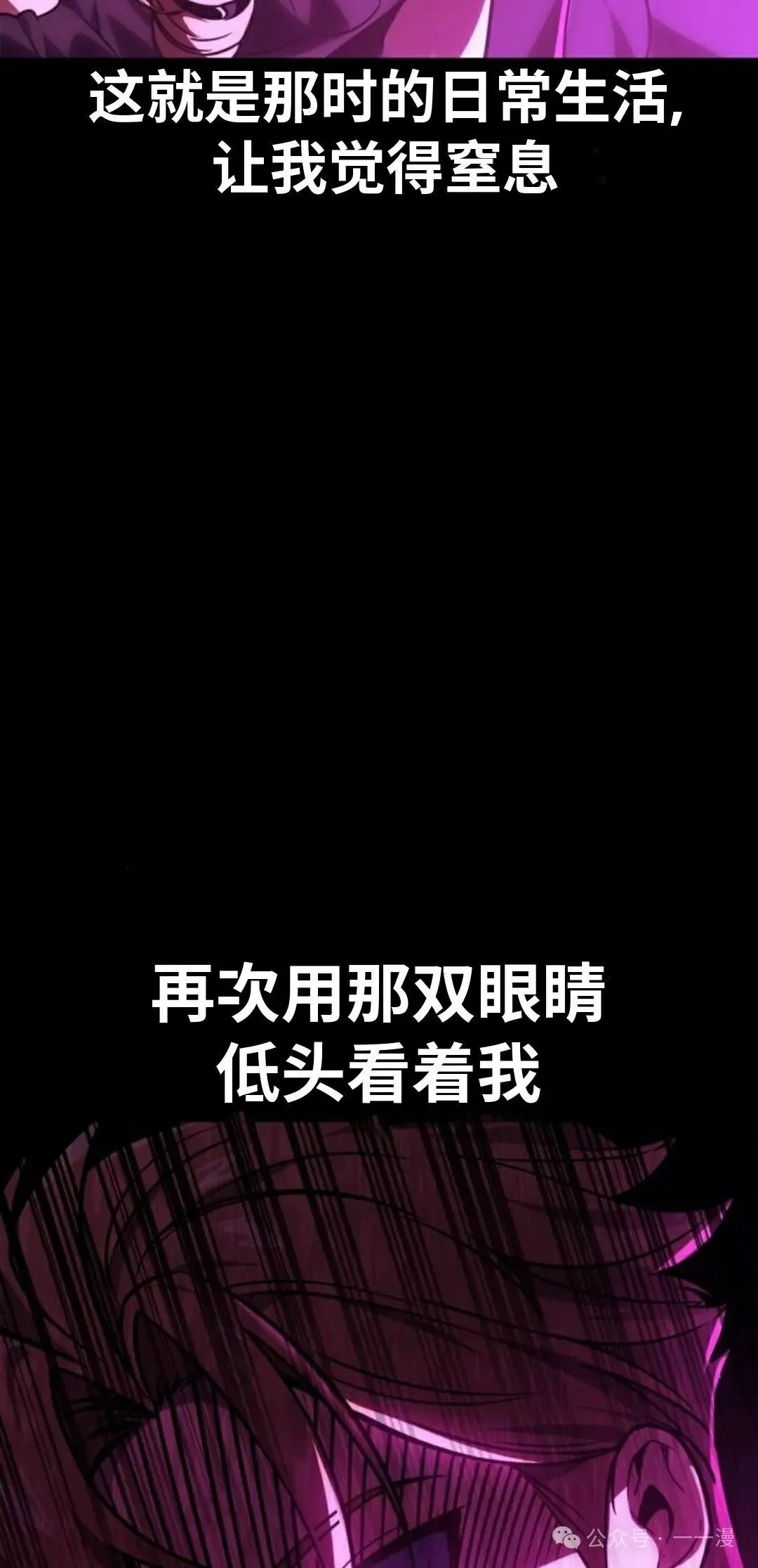 配角在学校生存 42 第77页