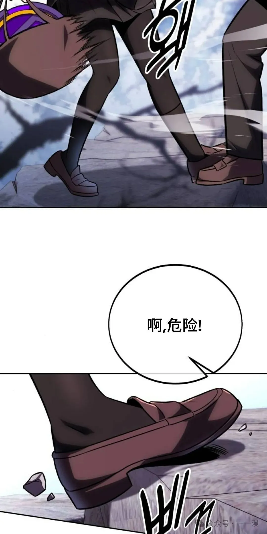 配角在学校生存 42 第123页