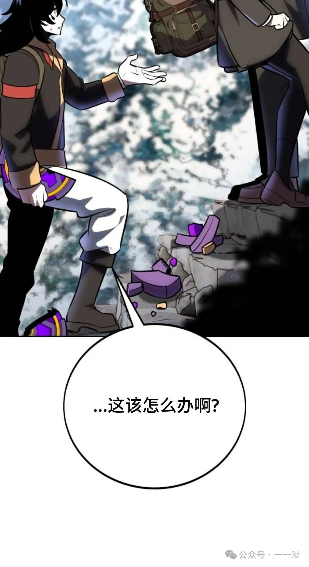 配角在学校生存 42 第140页