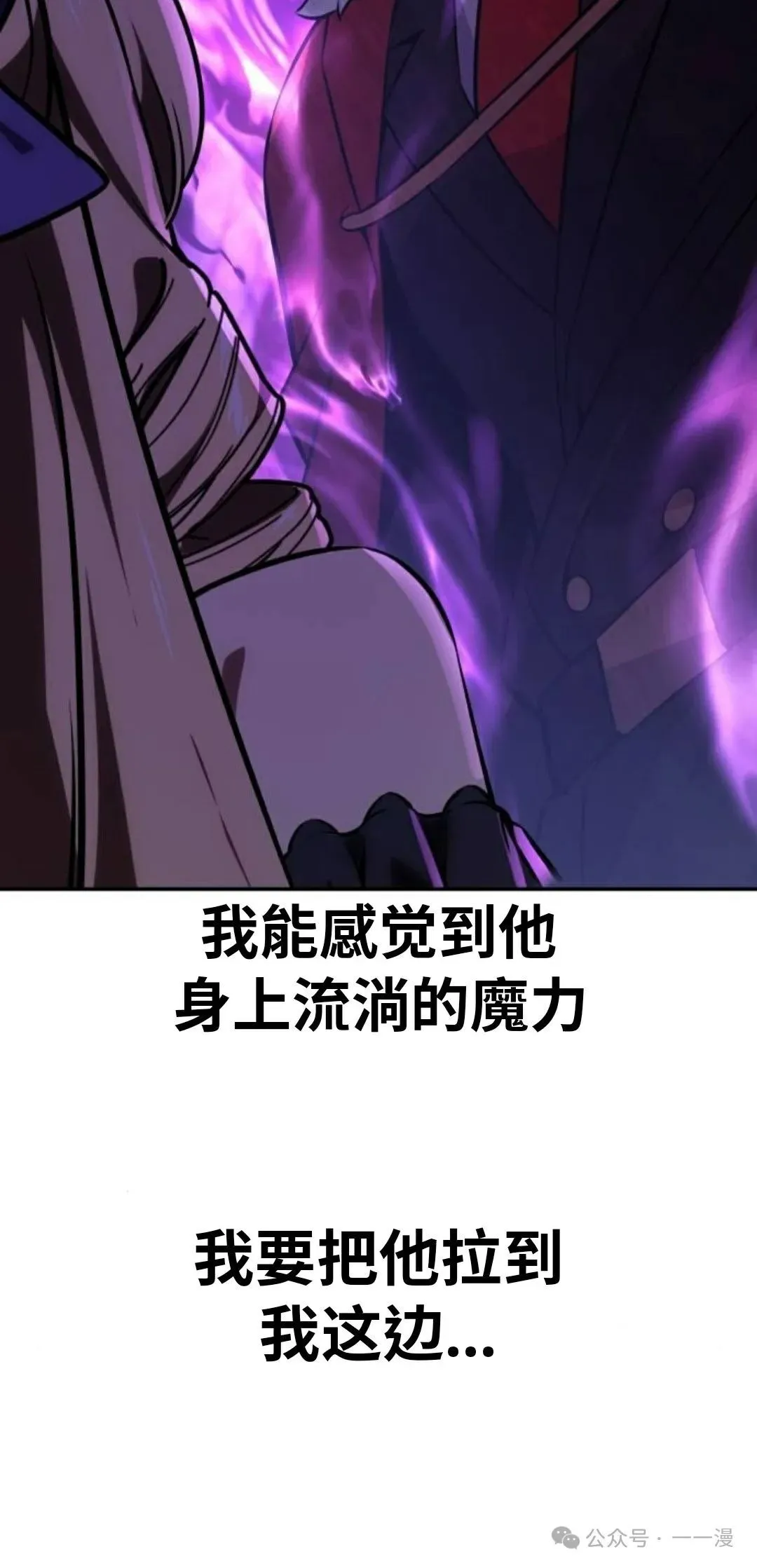 配角在学校生存 39 第50页
