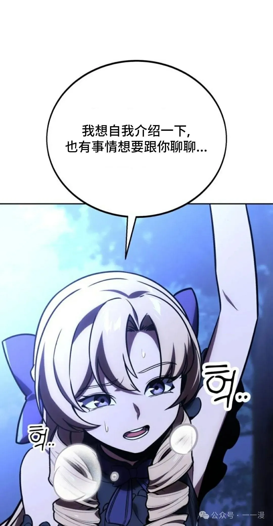 配角在学校生存 39 第131页