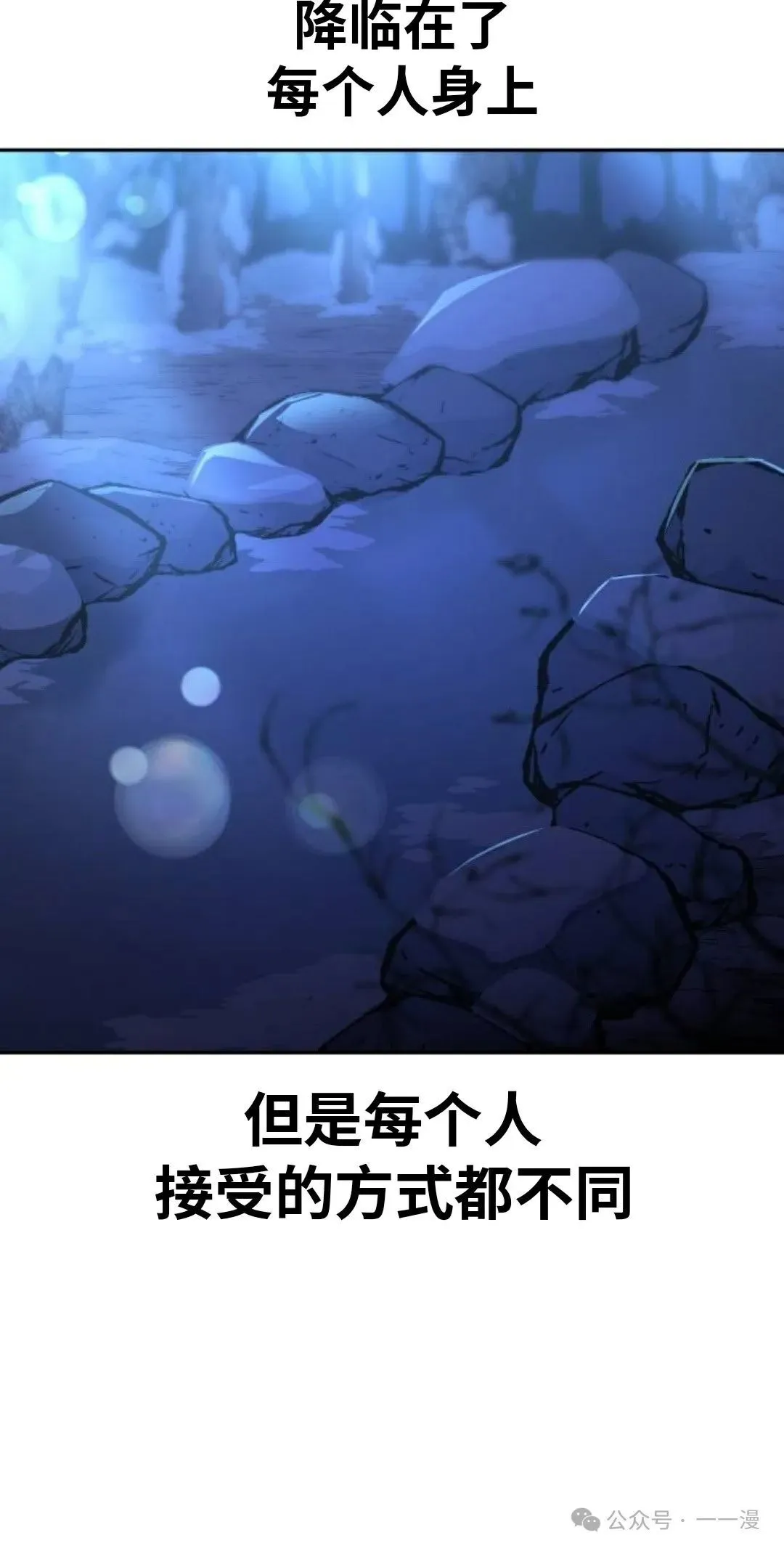 配角在学校生存 41 第10页