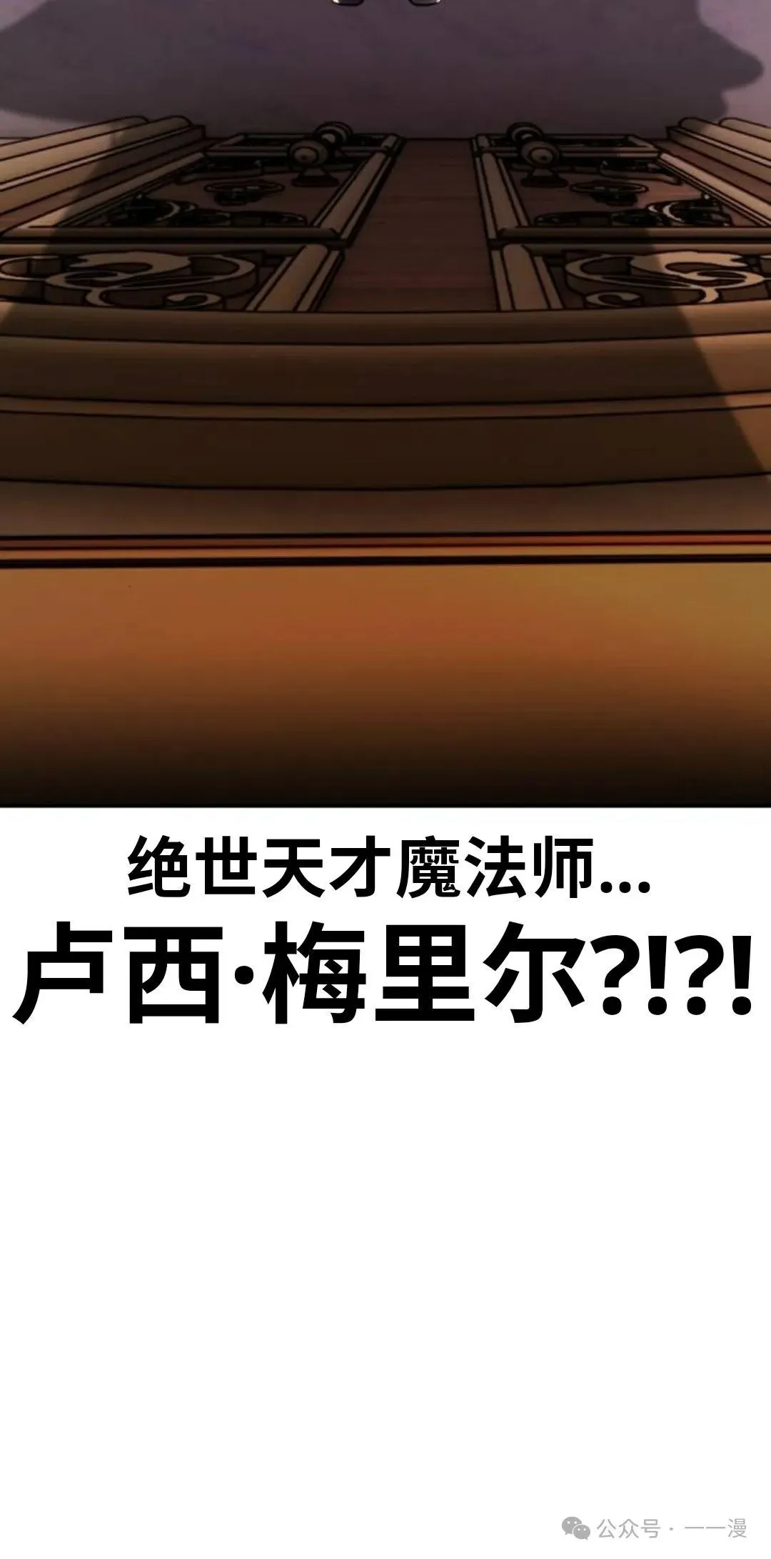 配角在学校生存 41 第150页