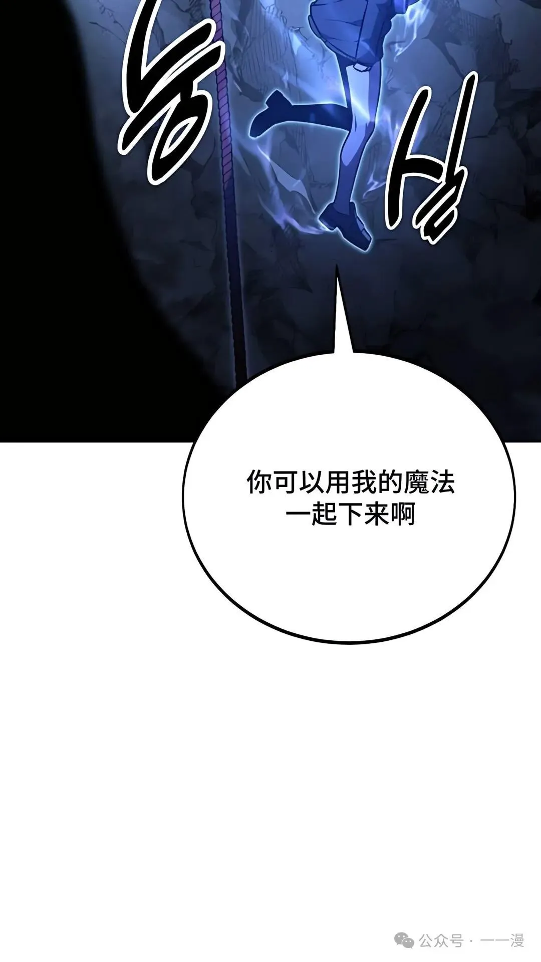 配角在学校生存 37 第7页