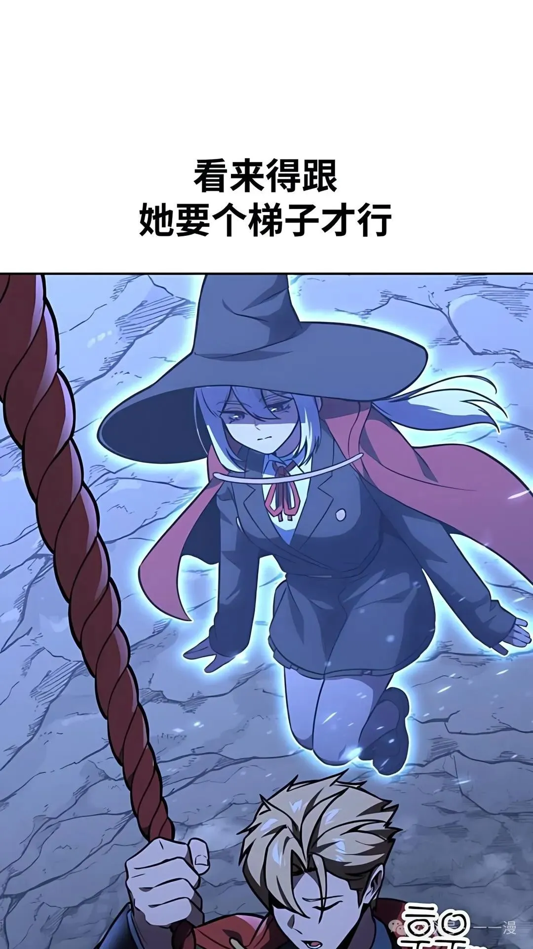 配角在学校生存 37 第24页