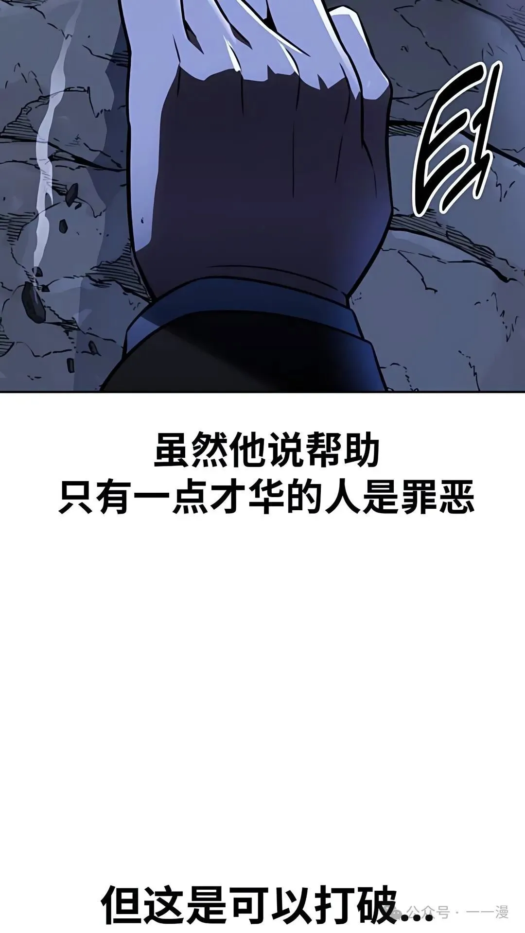 配角在学校生存 37 第50页