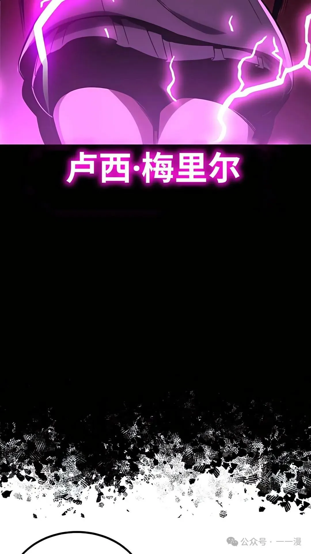配角在学校生存 37 第108页