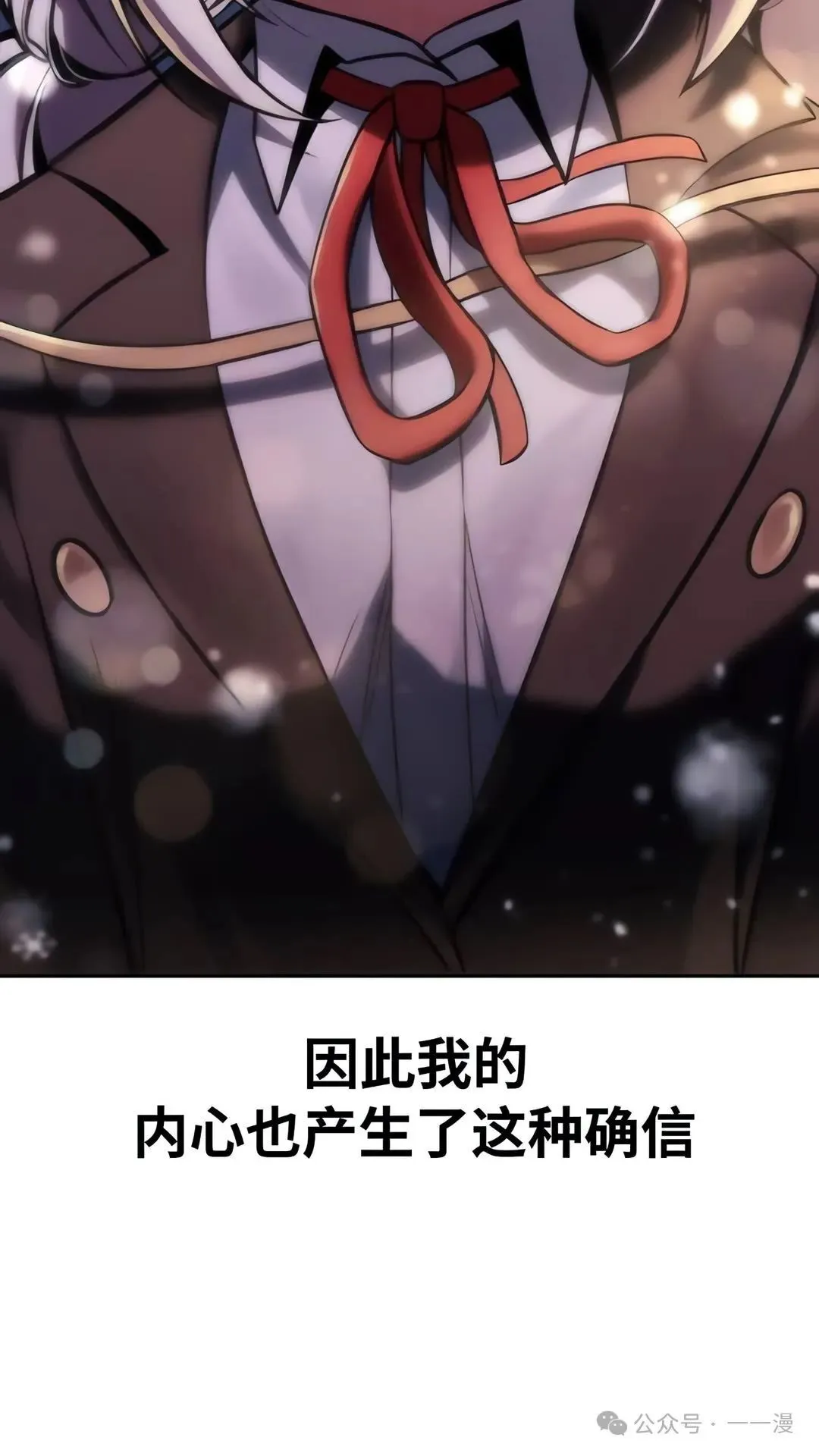 配角在学校生存 37 第115页