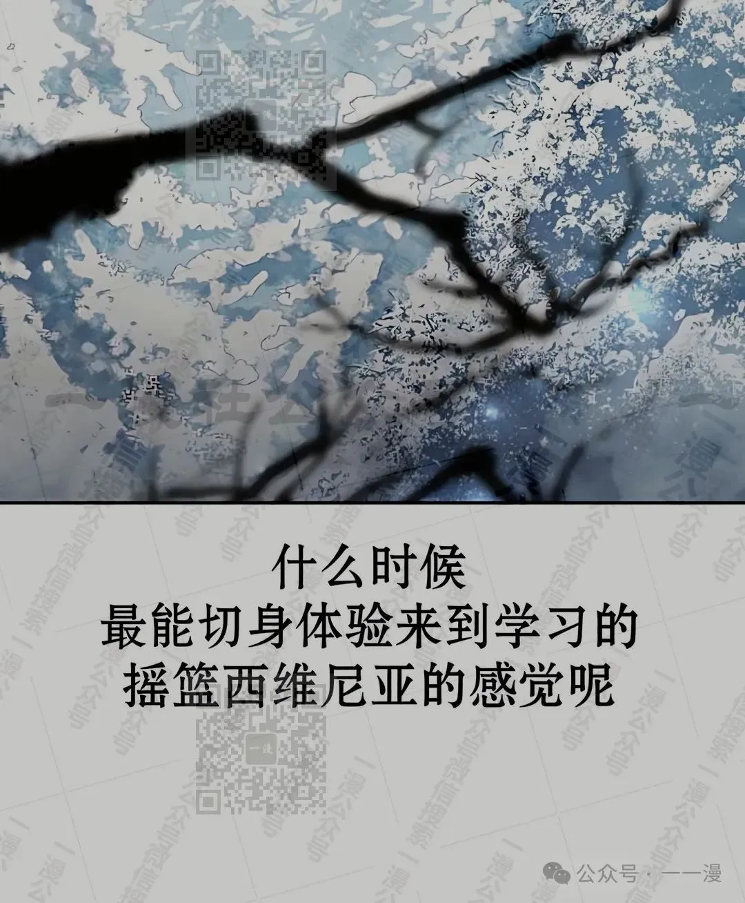 配角在学校生存 43上 第45页