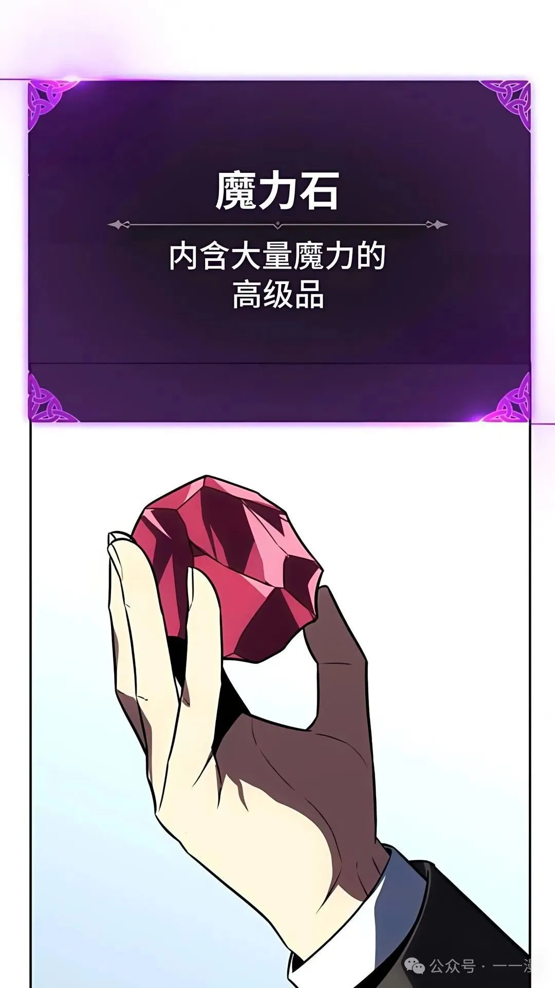 配角在学校生存 43下 第43页