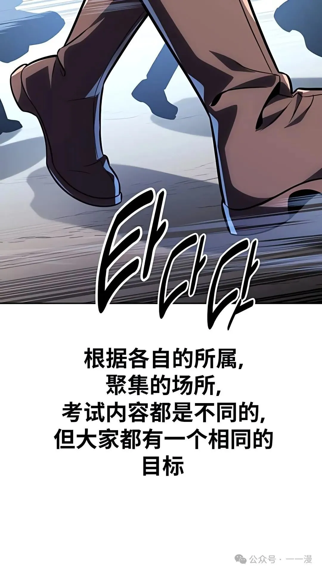 配角在学校生存 43中 第9页