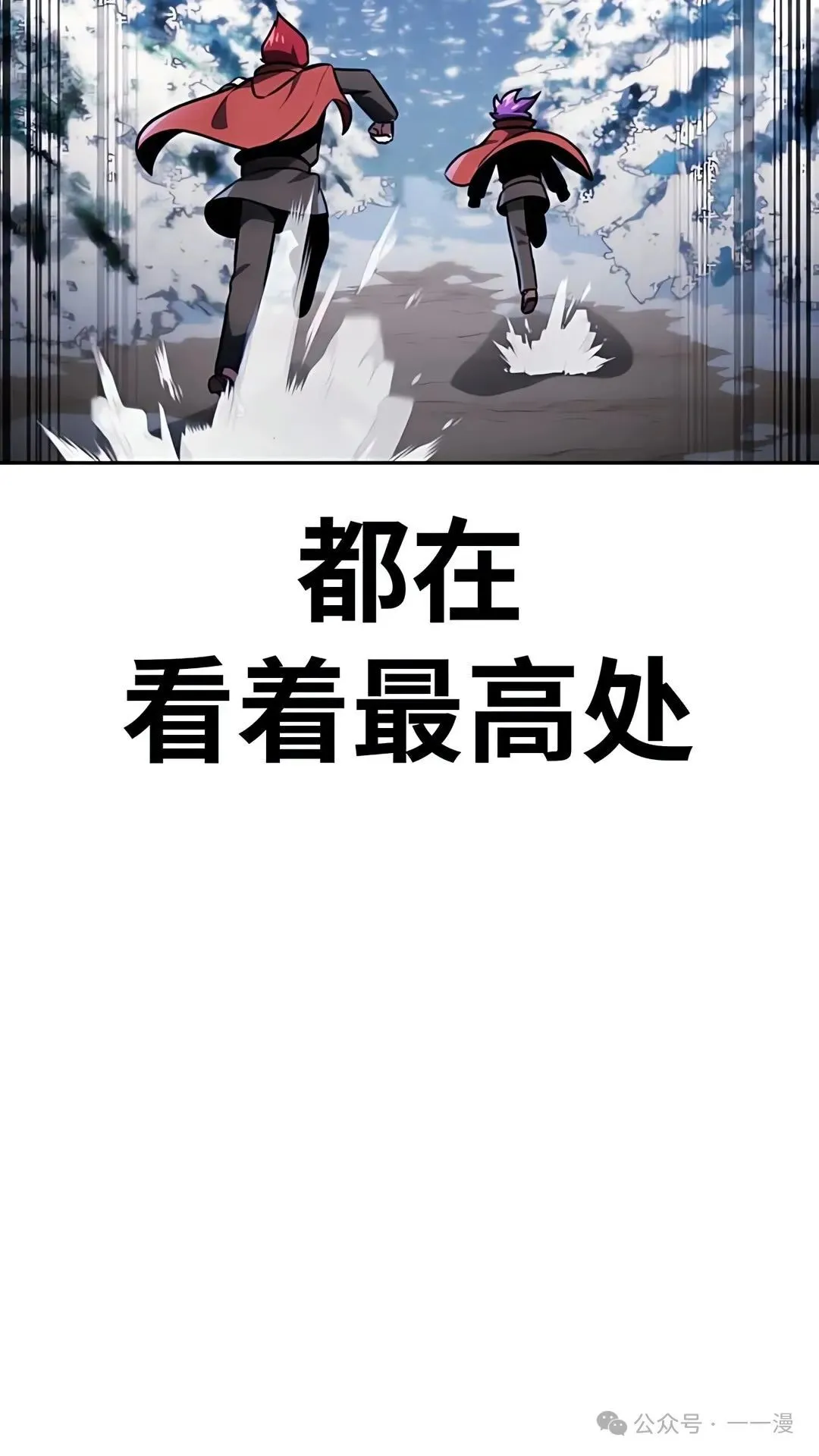 配角在学校生存 43中 第18页