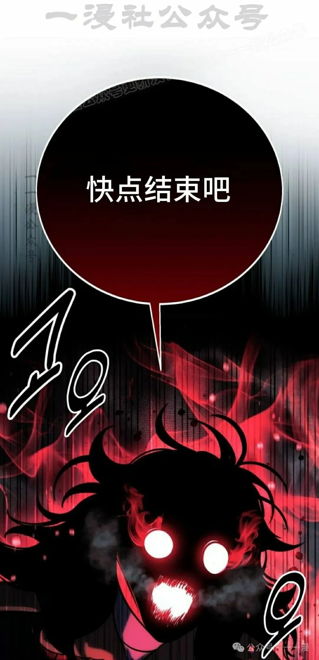 配角在学校生存 44上 第4页