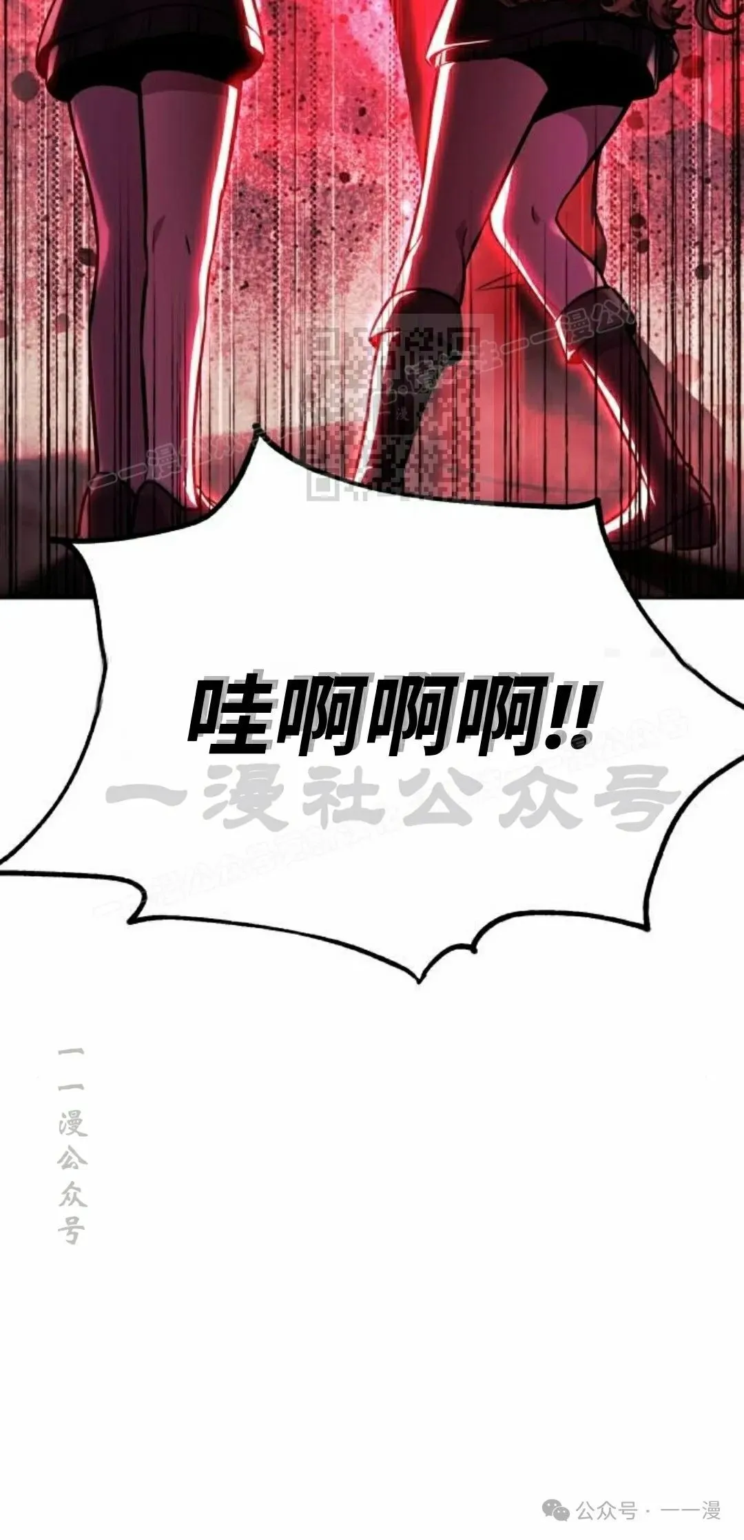 配角在学校生存 44上 第6页