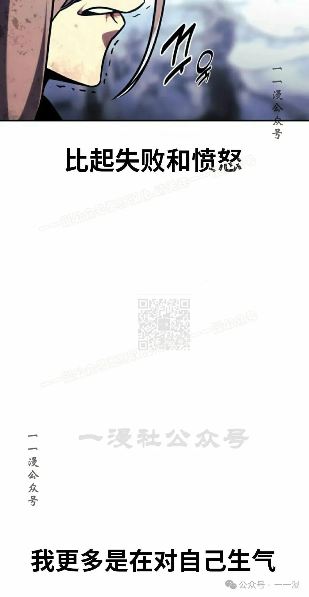 配角在学校生存 44上 第27页