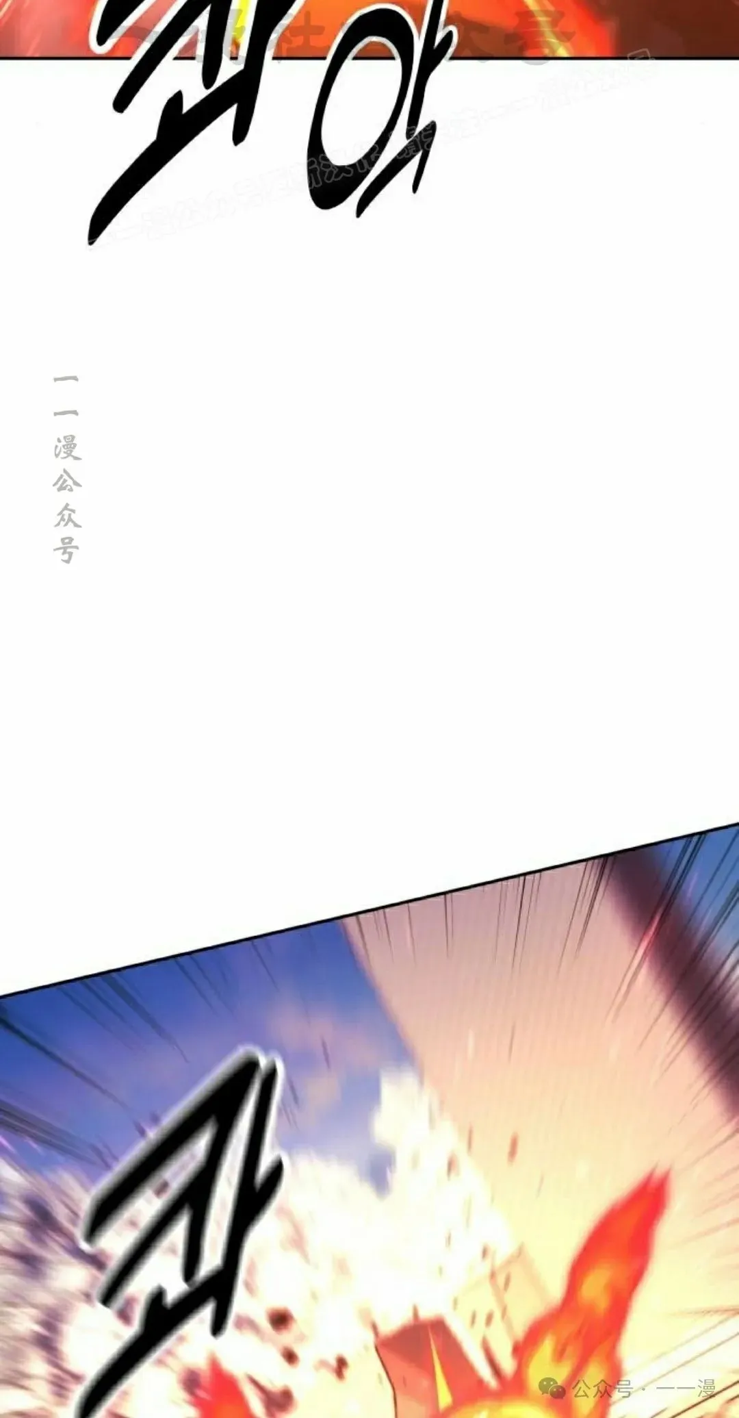 配角在学校生存 44上 第44页