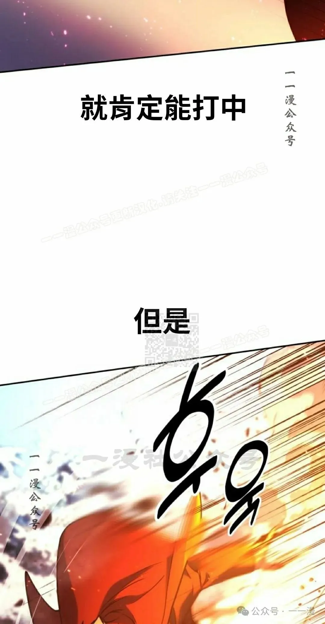 配角在学校生存 44上 第47页