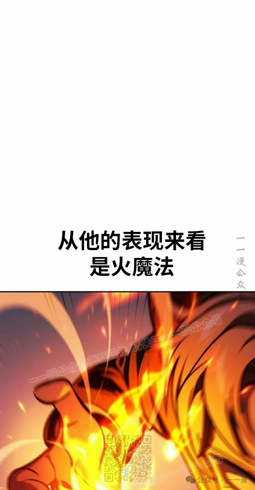 配角在学校生存 44上 第49页