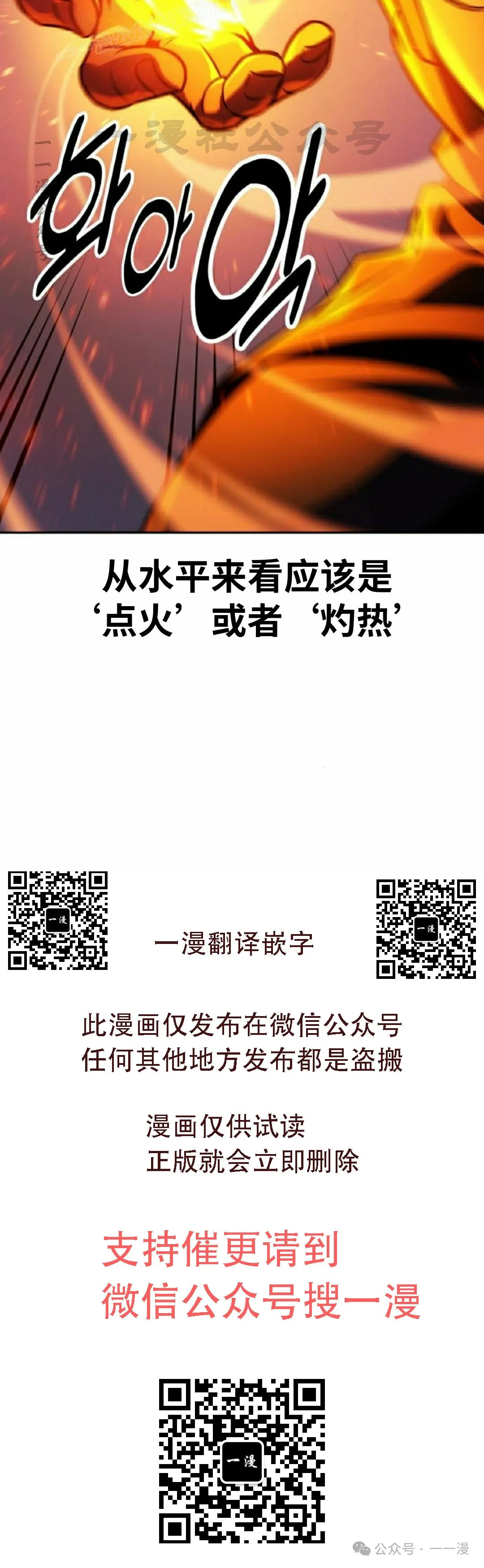配角在学校生存 44上 第50页