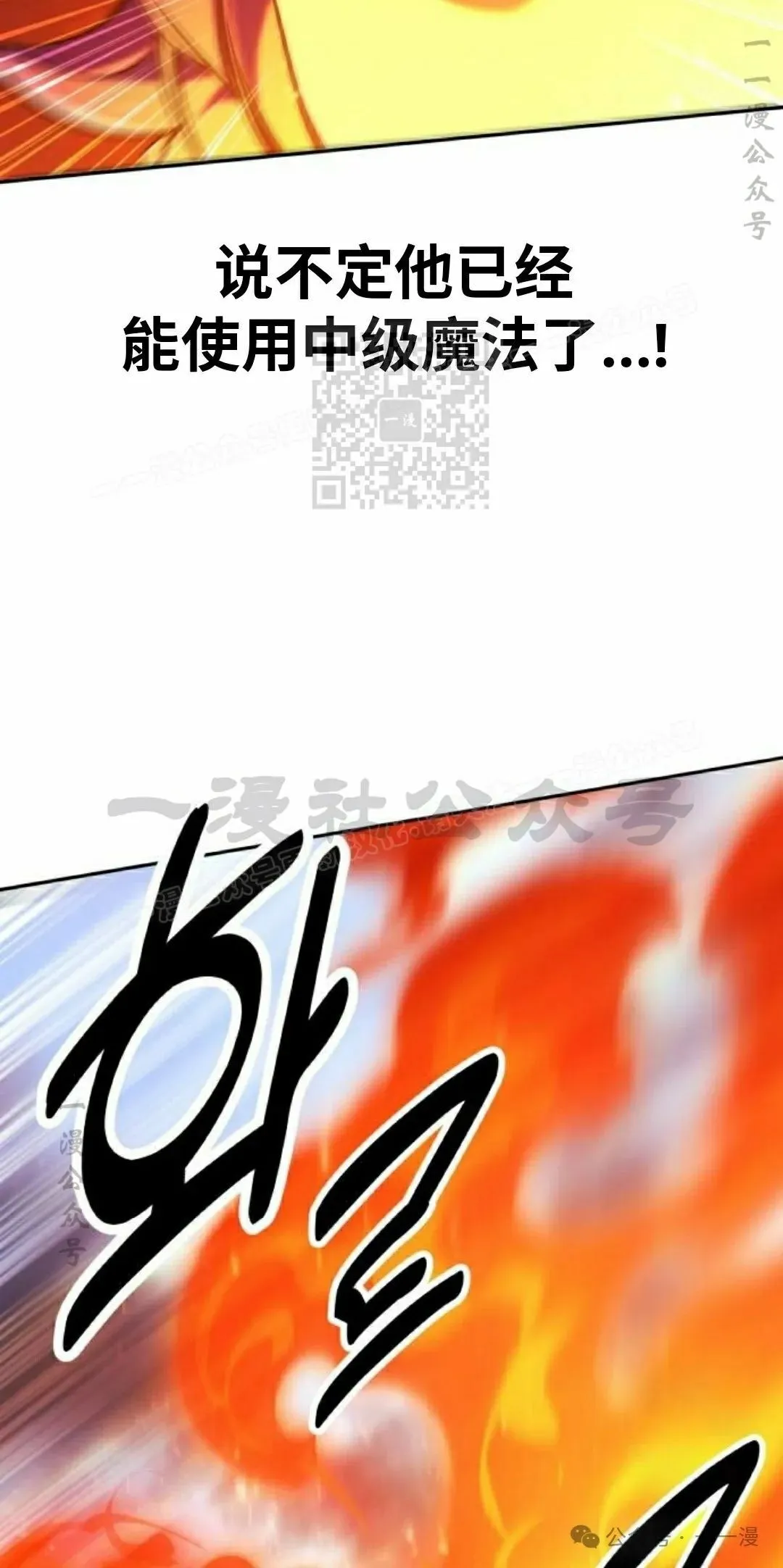 配角在学校生存 44上 第56页