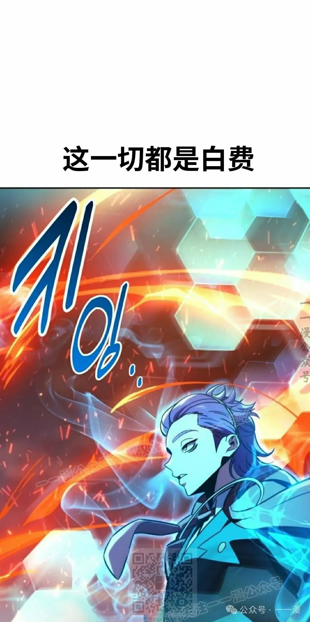 配角在学校生存 44上 第59页