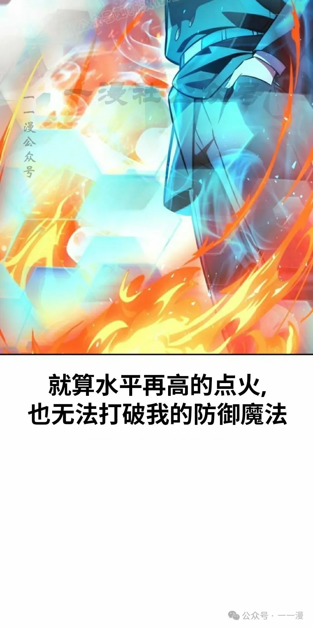 配角在学校生存 44上 第60页