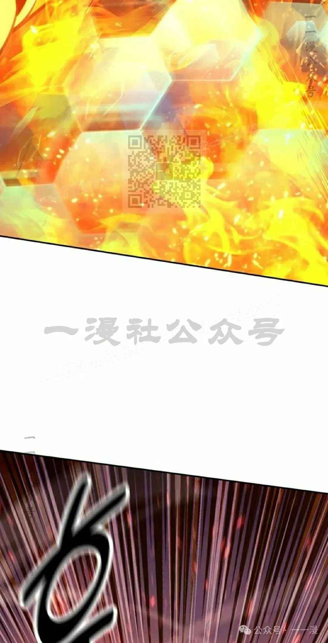 配角在学校生存 44上 第66页