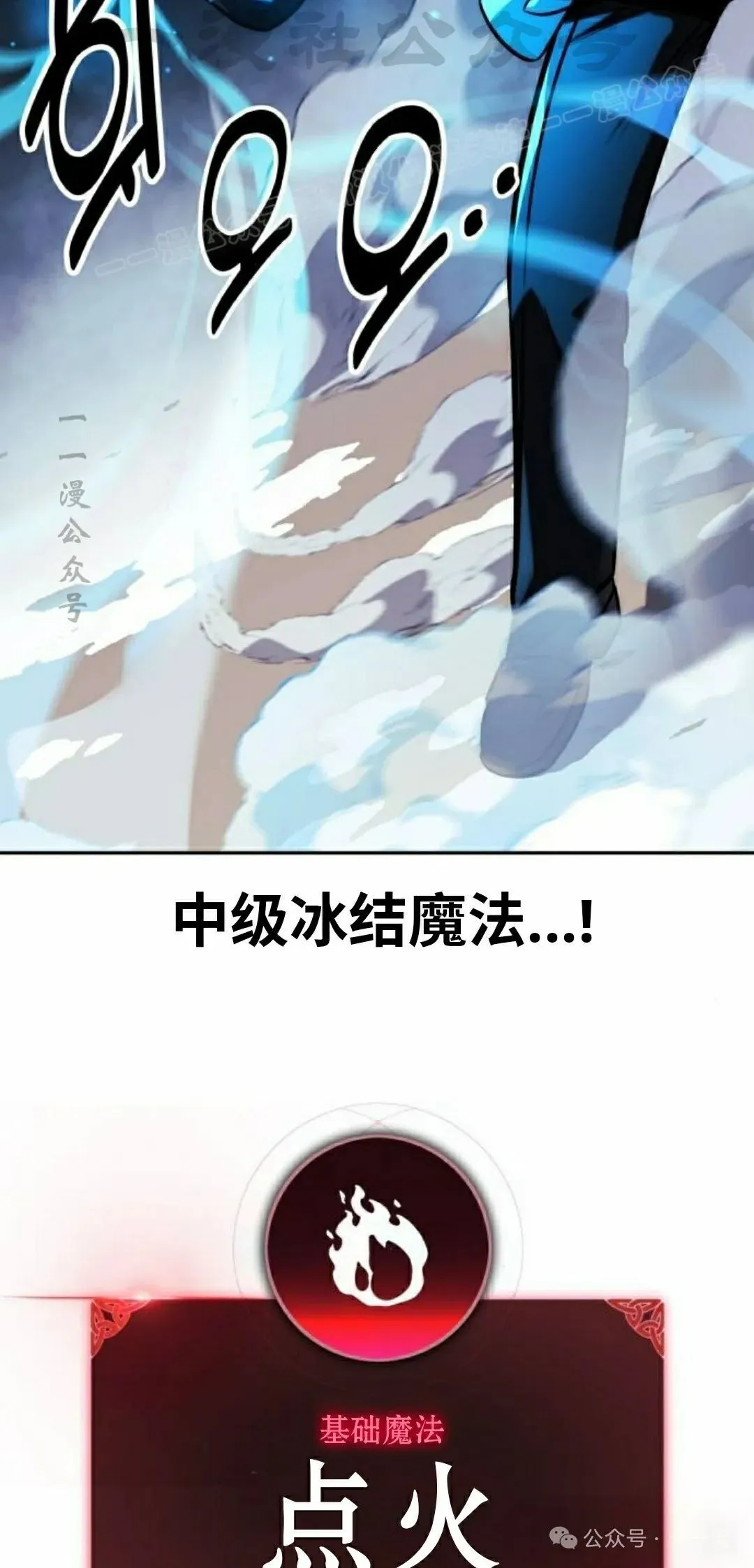 配角在学校生存 44上 第74页