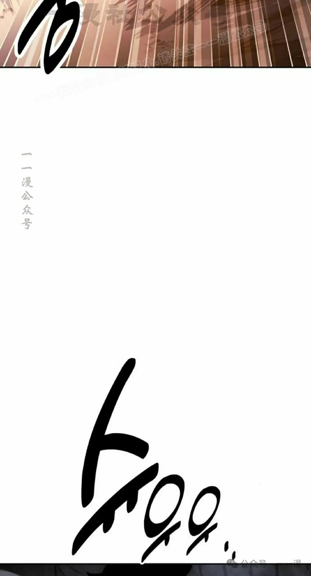 配角在学校生存 44下 第14页