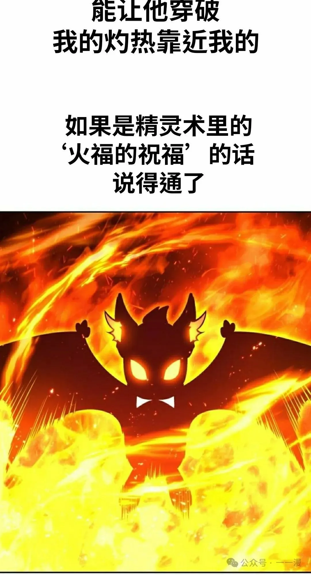配角在学校生存 44下 第18页