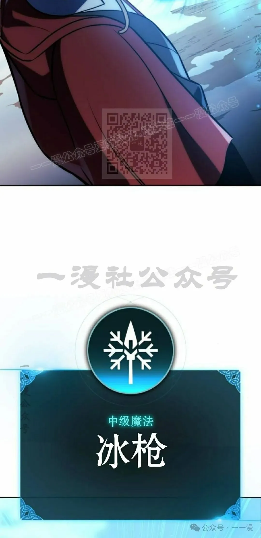 配角在学校生存 44下 第26页