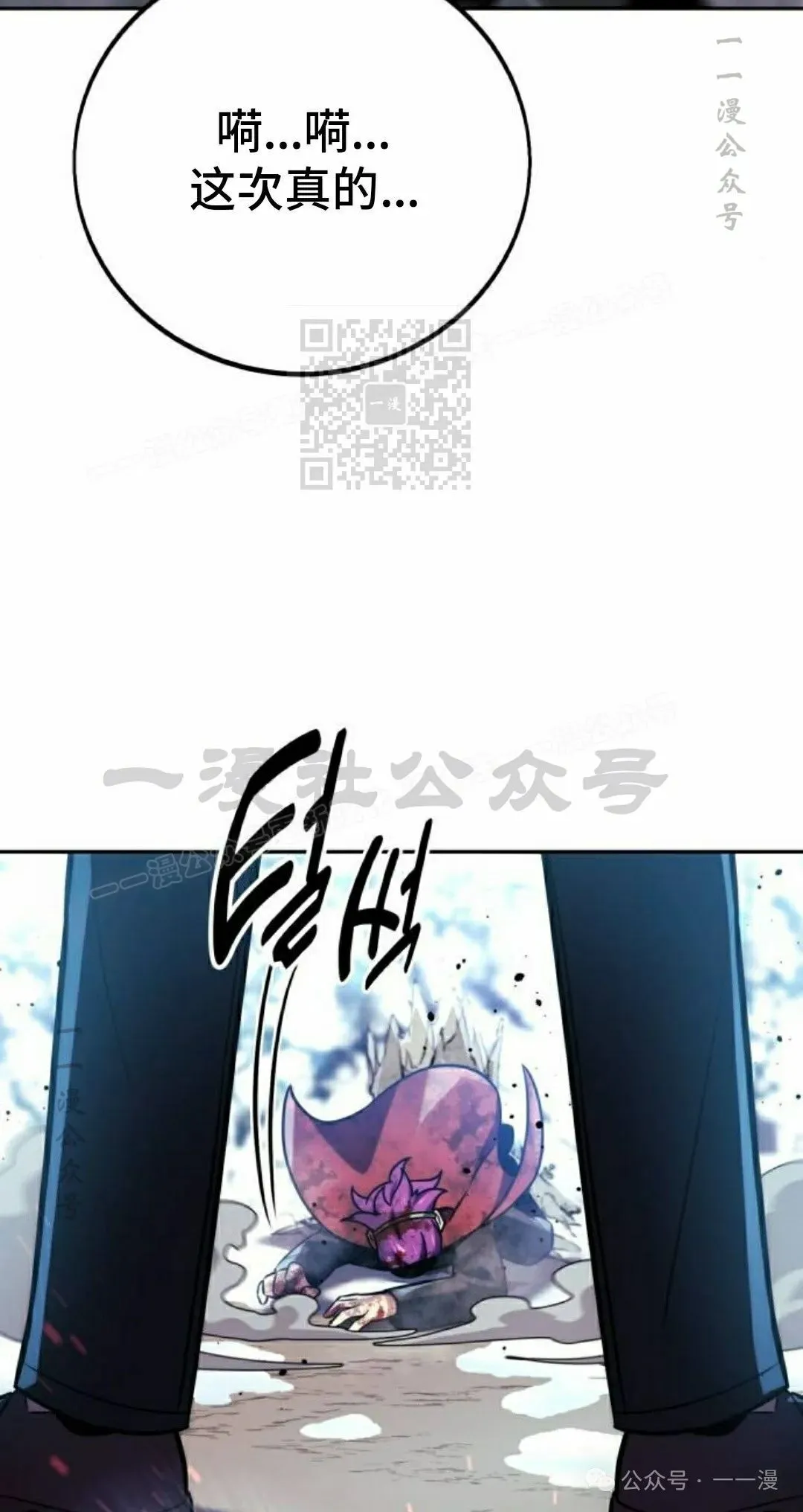 配角在学校生存 44下 第46页