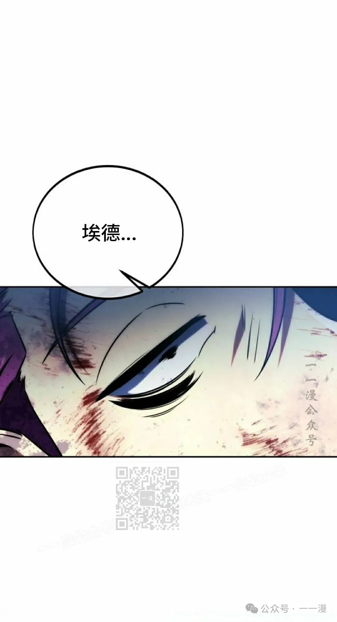 配角在学校生存 44下 第53页