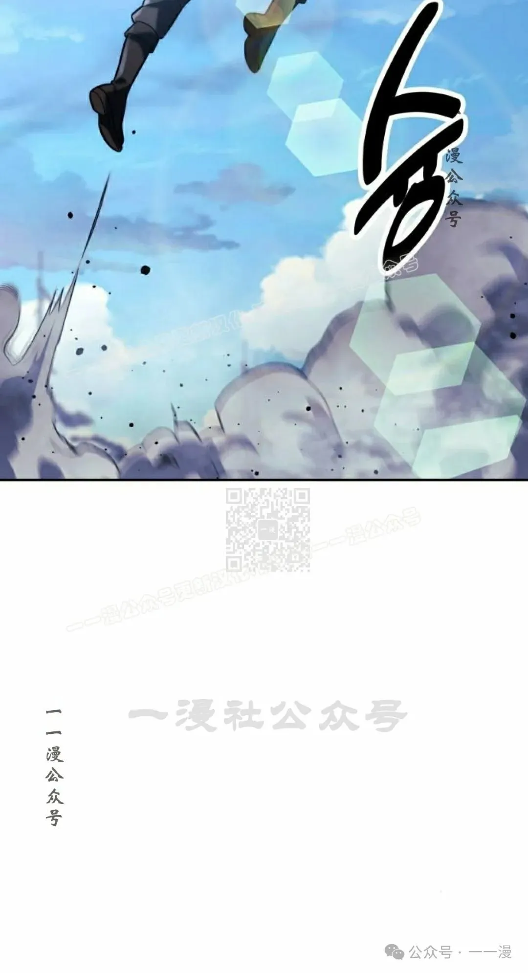 配角在学校生存 44下 第57页