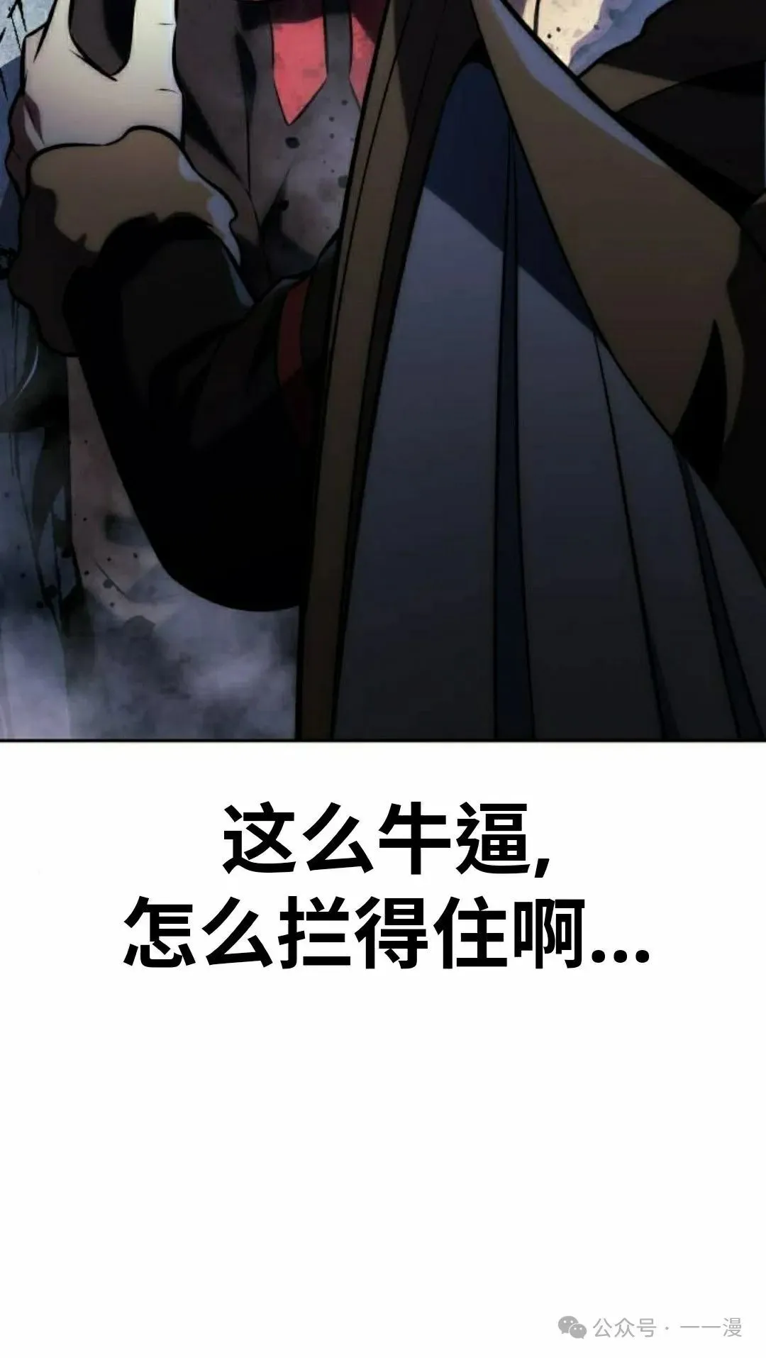 配角在学校生存 44下 第72页