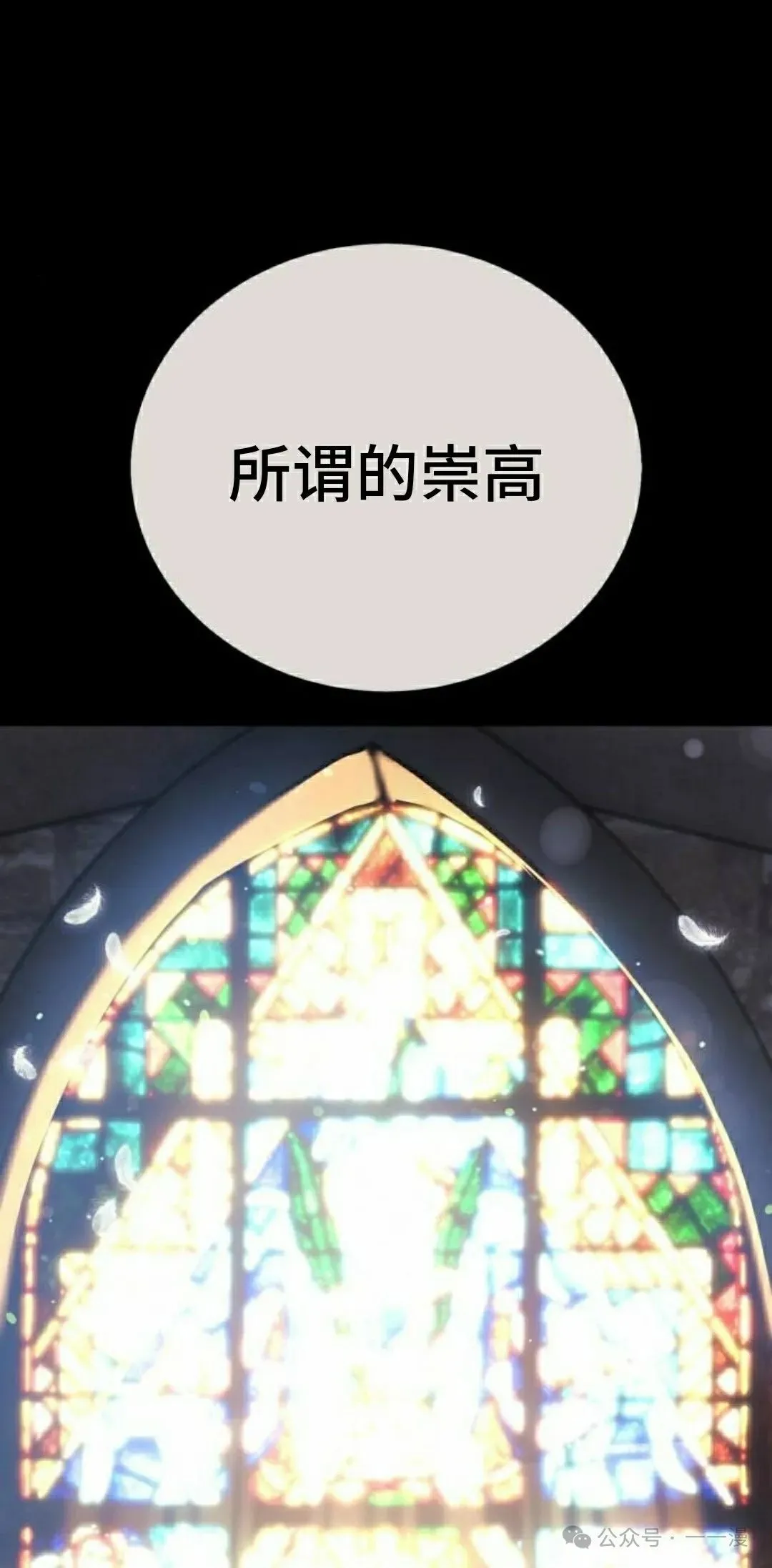 配角在学校生存 45上 第2页