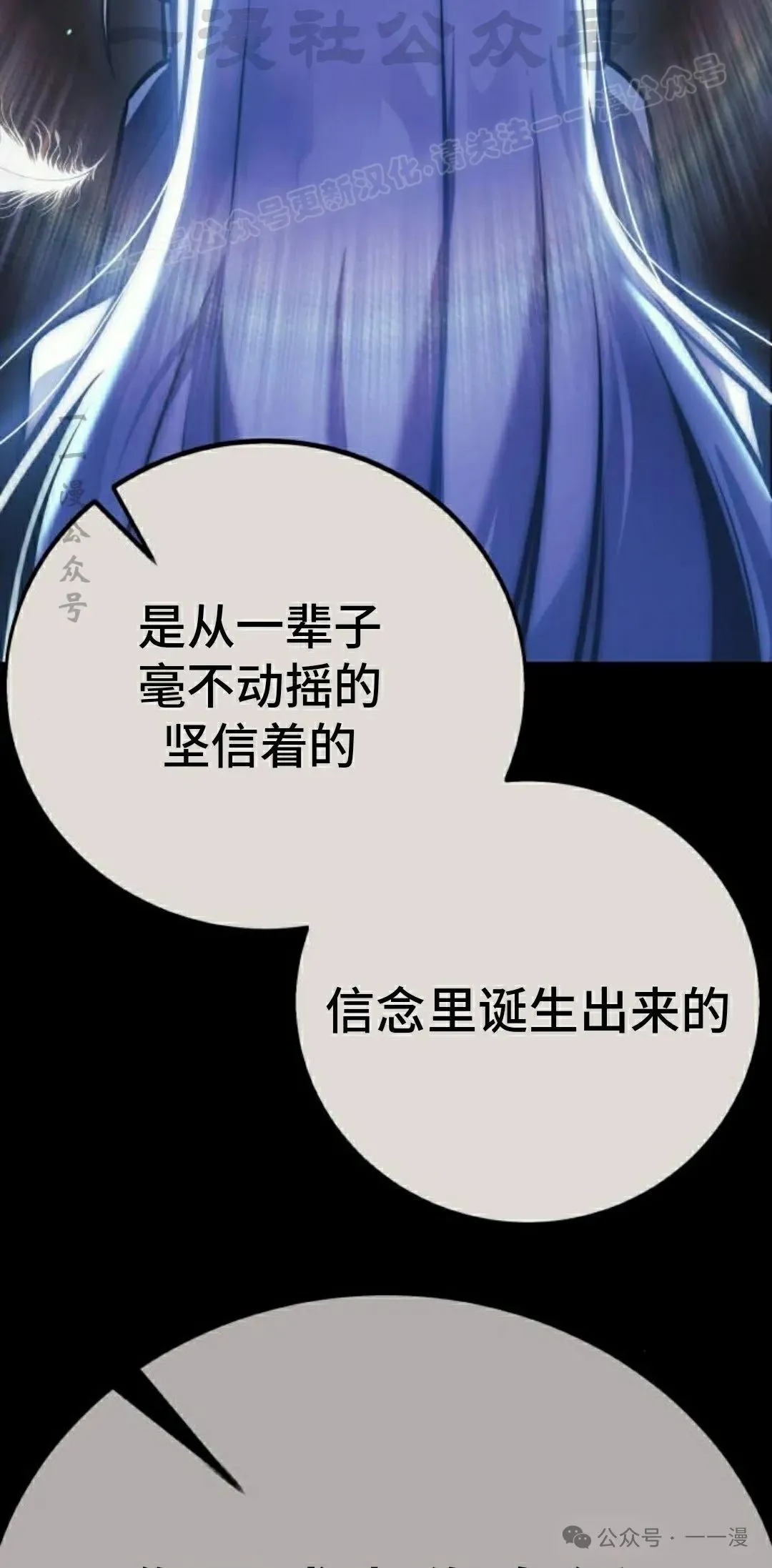 配角在学校生存 45上 第4页