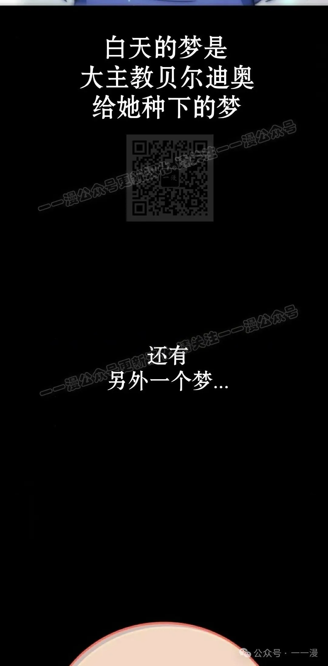 配角在学校生存 45上 第6页
