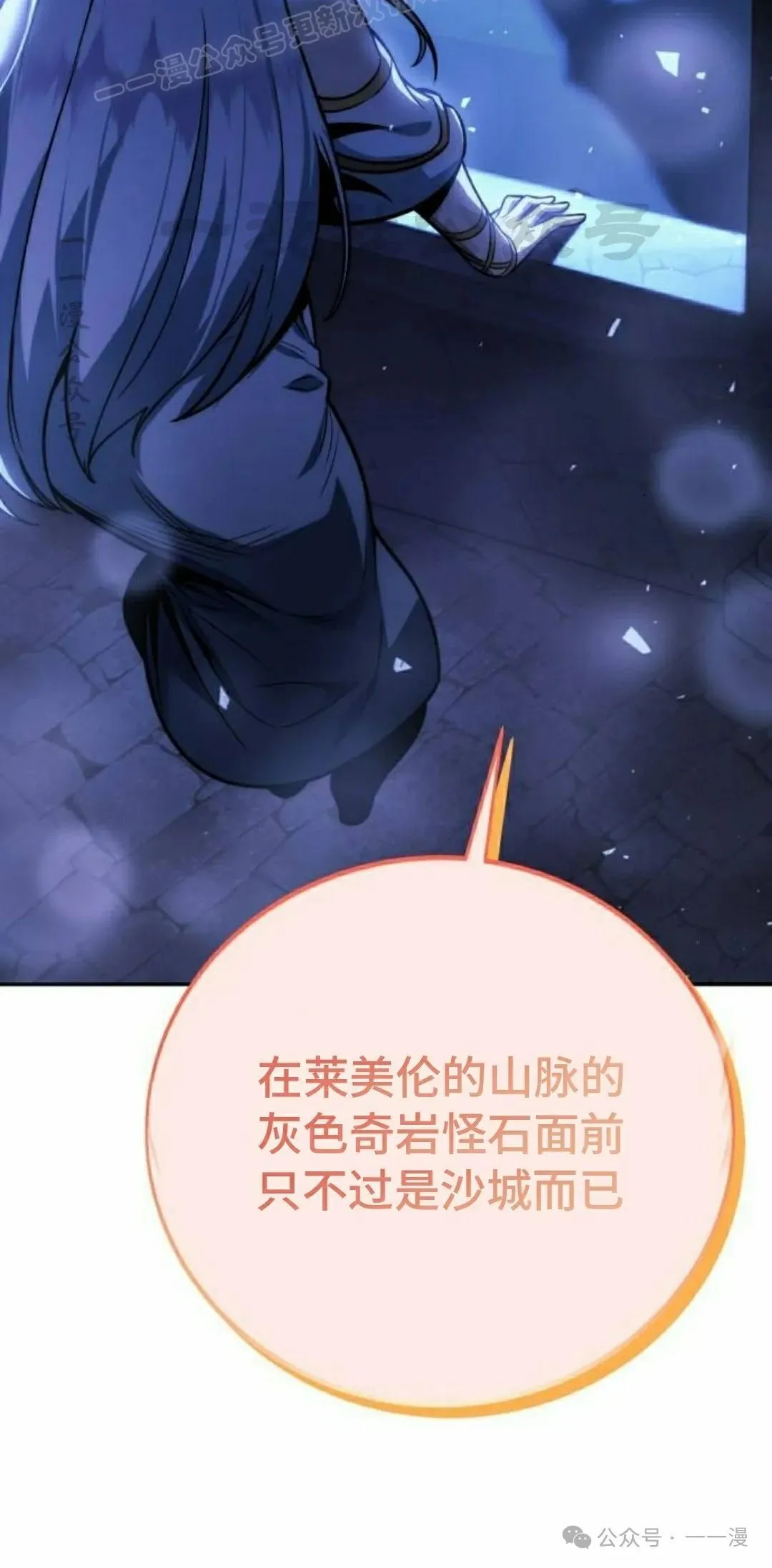 配角在学校生存 45上 第10页