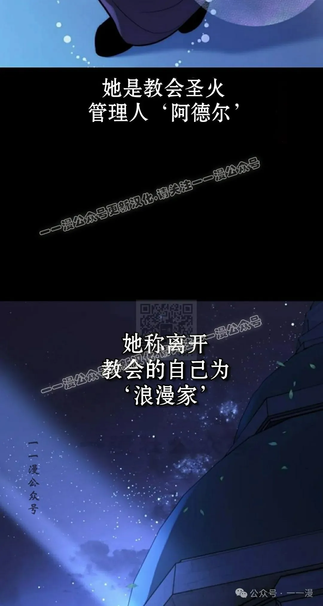 配角在学校生存 45上 第17页
