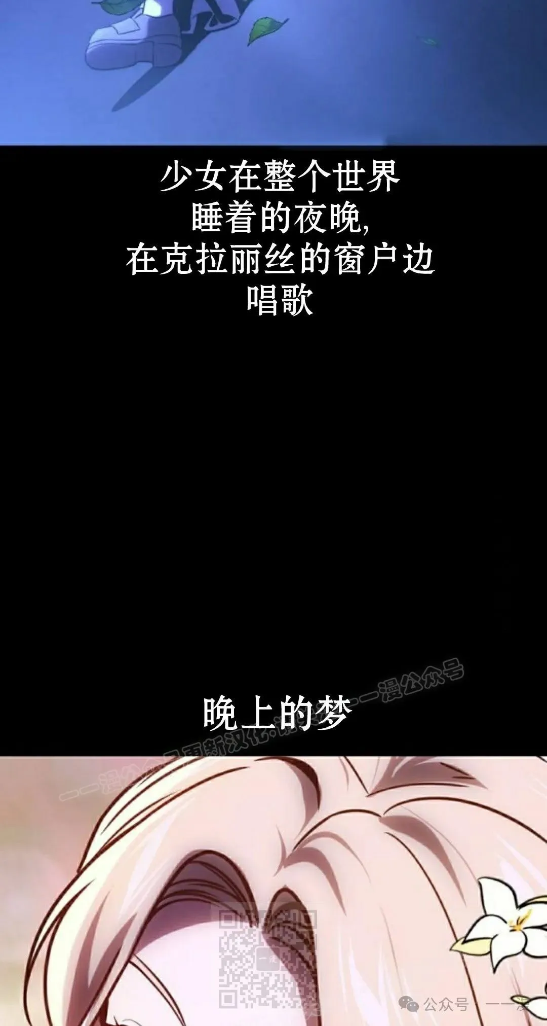配角在学校生存 45上 第19页