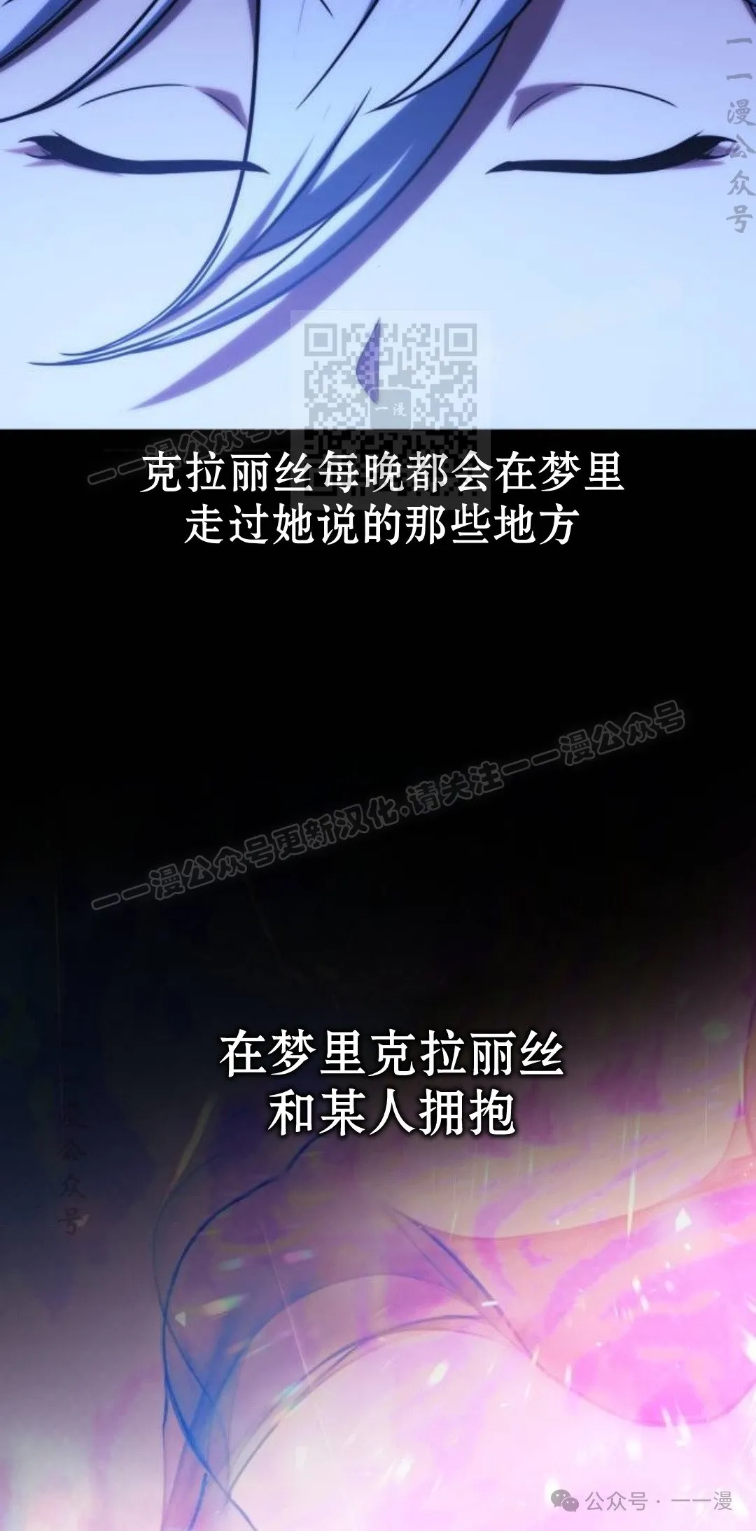 配角在学校生存 45上 第26页
