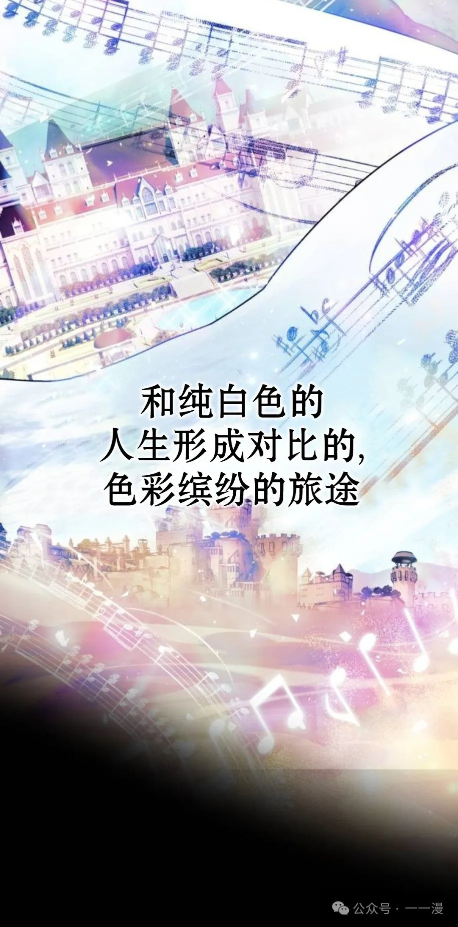 配角在学校生存 45上 第28页